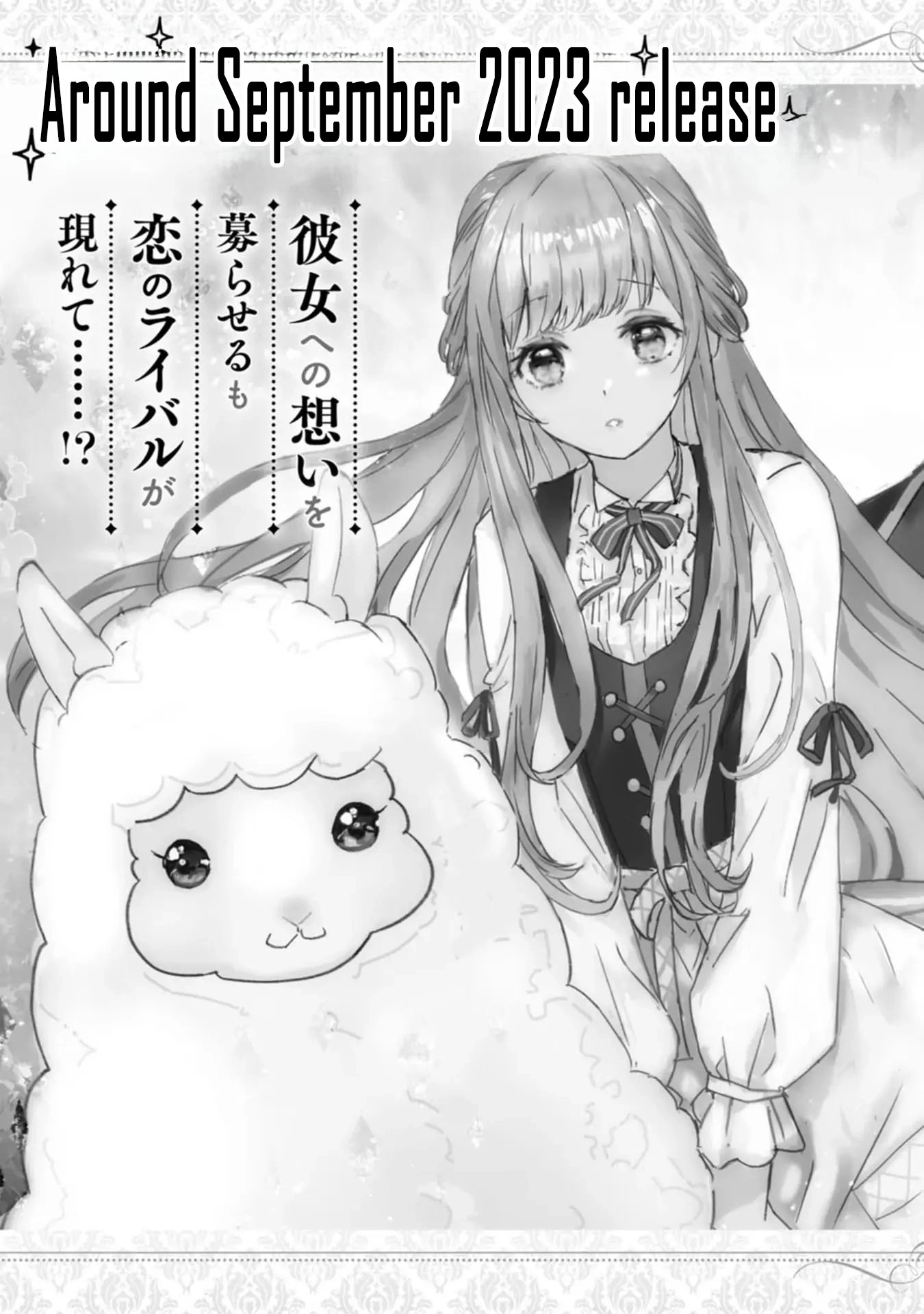 Cinderella’s Sister Became the Prince’s Bride, Living a Slow Life as the Stand-In Princess Chapter 5 Page 31